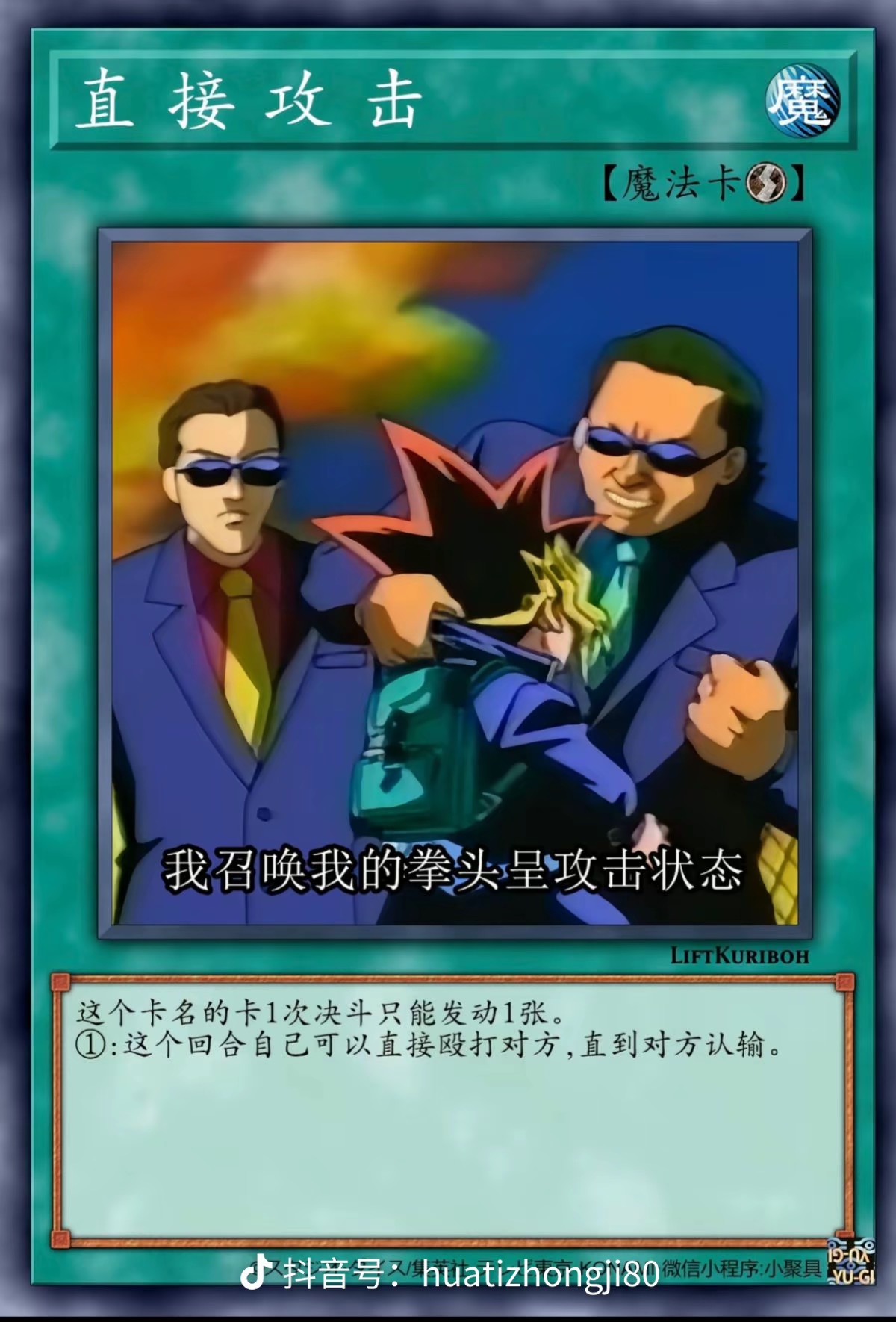 欢迎宋总光临！